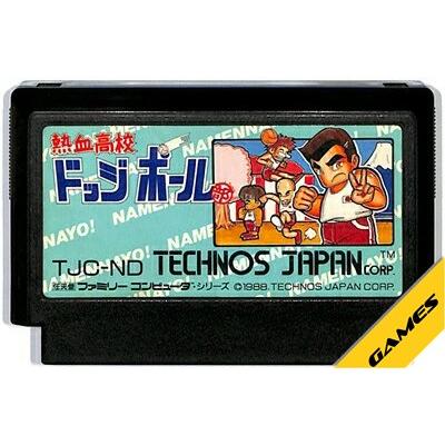 ファミコン 熱血高校 ドッジボール部 くにお（ソフトのみ） FC 【中古