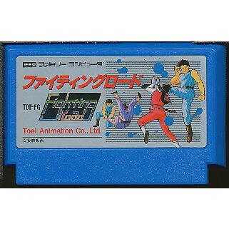 ファミコン ファイティングロード （ソフトのみ） FC 【中古