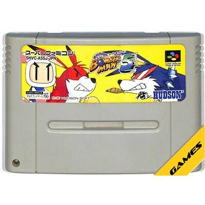 SFC スーパーボンバーマン5 セーブ可（ソフトのみ）【中古