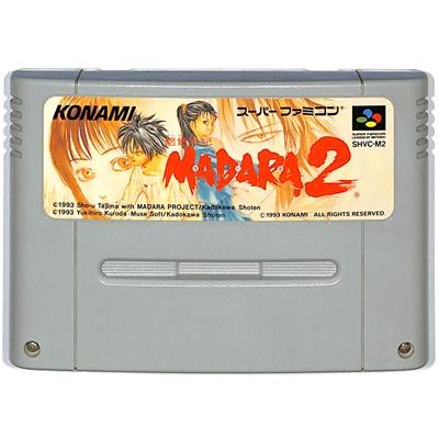 SFC 魍魎戦記 マダラ2 （ソフトのみ）【中古】スーパーファミコン