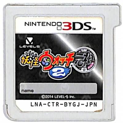 3DS】妖怪ウォッチ2 元祖 (ソフトのみ) 【中古】3DSソフト : ゲームス