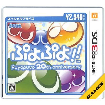 【中古】ぷよぷよ!! - 3DS 3DS】ぷよぷよ！！ (ケース・説明書あり) 【中古】3DSソフト