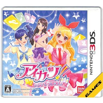 3DS】アイカツ！シンデレラレッスン (ケース・説明書あり) 【中古】3DS