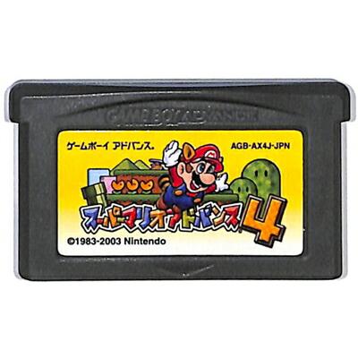 GBA スーパーマリオアドバンス4 ソフトのみ (スーパーマリオ GBA スーパーマリオアドバンス4 ソフトのみ (スーパーマリオ