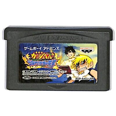 GBA 金色のガッシュベル!! うなれ!友情の電撃 (ソフトのみ GBA 金色のガッシュベル!! うなれ!友情の電撃 (ソフトのみ