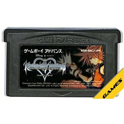 GBA キングダムハーツ チェインオブメモリーズ セーブ可（ソフトのみ
