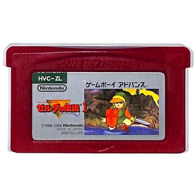 GBA ゼルダの伝説1 （ソフトのみ） 【中古】ファミコンミニ