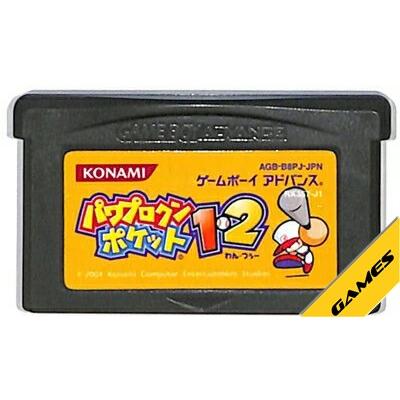 希少！パワプロクンポケット1.2 アドバンス GBA パワプロクンポケット1・2 （ソフトのみ） 【中古】 ゲームボーイ