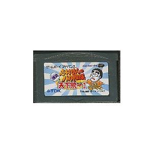 GBA 志村けんのバカ殿様 爆笑天下統一ゲーム （ソフトのみ） 【中古