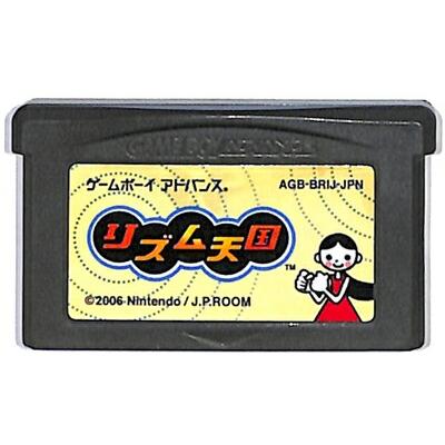 GBA リズム天国 セーブ可(ソフトのみ)【中古】 ゲームボーイ GBA リズム天国 セーブ可(ソフトのみ)【中古】 ゲームボーイ