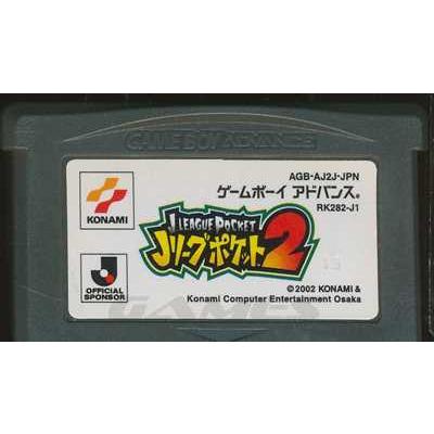 GBA Jリーグポケット2 （ソフトのみ） 【中古】 ゲームボーイ 
