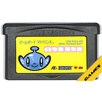 GBA ハテナサテナ（ソフトのみ）【中古】 ゲームボーイアドバンス