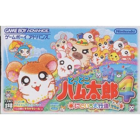 ポケモンゲーム4本セット（GBA） ゲームボーイアドバンス ポケモン4セット - メルカリ