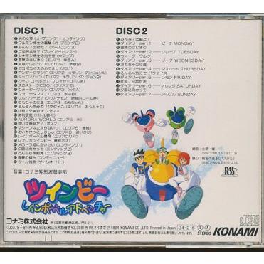 CD』 ツインビー・レインボーベル・アドベンチャー 【中古】ゲーム音楽