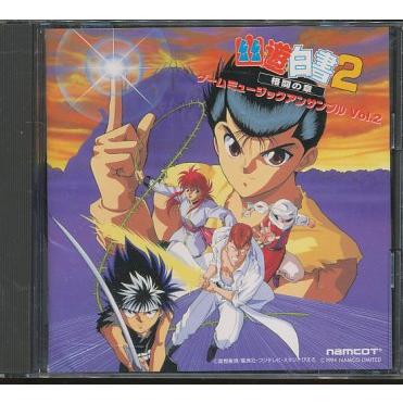 CD』 幽遊白書2 格闘の章 ミュージックアンサンブル 【中古】ゲーム