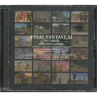 CD』 ファイナルファンタジー11 ジラートの幻影 サウンドトラック