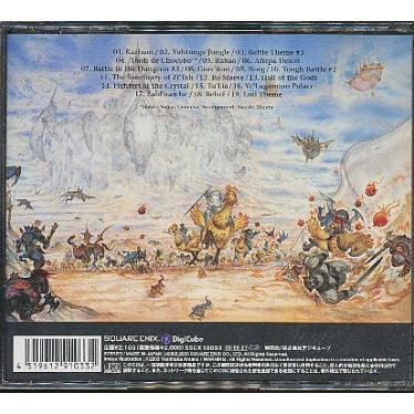 CD』 ファイナルファンタジー11 ジラートの幻影 サウンドトラック