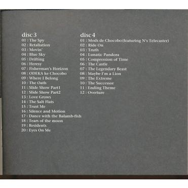 CD』 ファイナルファンタジー8/FF8 オリジナルサウンドトラック