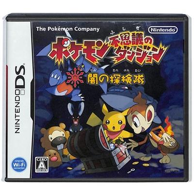 DS】ポケモン不思議のダンジョン 闇の探検隊(箱あり・説なし) 【中古  