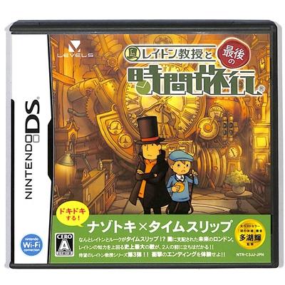 DS】レイトン教授と最後の時間旅行 (箱・説あり) 【中古】DSソフト