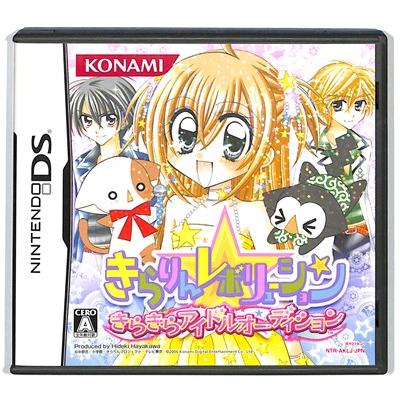 DS】きらりん☆レボリューション きらきらアイドルオーディション (箱