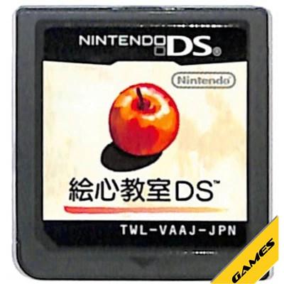 DS】絵心教室DS (ソフトのみ) 【中古】DSソフト : ゲームス ヤフー店