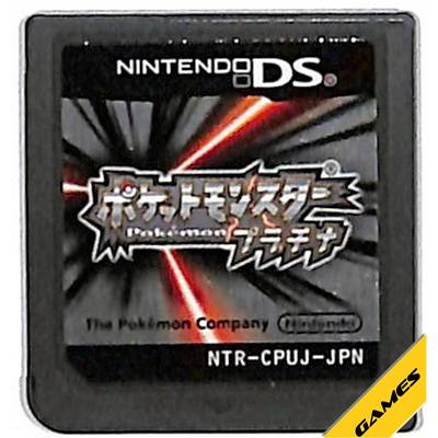 DS】ポケットモンスター プラチナ (ソフトのみ) ポケモン【中古】DS 