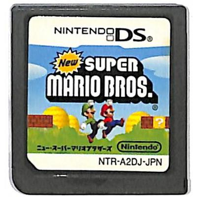 DS】New ニュースーパーマリオブラザーズ (ソフトのみ) 【中古】DS