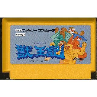 ファミコン 獣王記 ソフトのみ Fc 0057 ゲームス ヤフー店 通販 Yahoo ショッピング