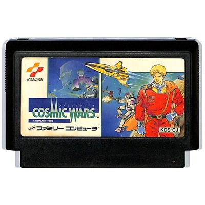 ファミコン コズミックウォーズ セーブ可 シールに少々ヤケあり