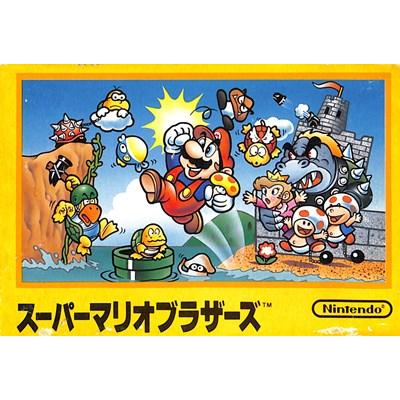 ファミコン スーパーマリオブラザーズ（箱・説明書あり） FC【中古