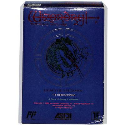 ファミコン ウィザードリィ2 リルガミンの遺産 （箱・説明書・ハガキ