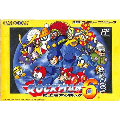 箱付き！　ロックマン6 ファミコン ファミコン ロックマン6（箱・説明書あり） FC【中古】 : ゲームス