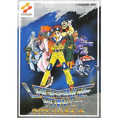 美品！　ファミコン　ラグランジュポイント ファミコン ラグランジュポイント（箱・説明書・シール・ハガキあり