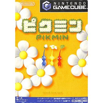 GC】ピクミン (ソフトのみ)【中古】ゲームキューブ : ゲームス GC】ピクミン (ソフトのみ)【中古】ゲームキューブ : ゲームス