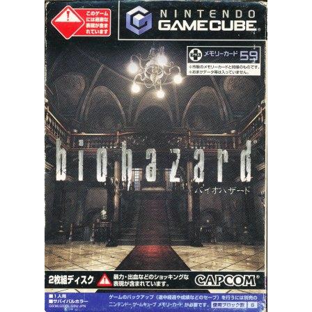 GC】バイオハザード メモリーカードなし 【中古】『ホラー』ゲーム
