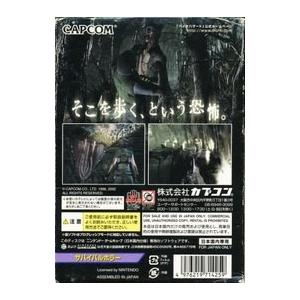 Gc バイオハザード メモリーカードなし ホラー ゲームキューブ Gc 0043 ゲームス ヤフー店 通販 Yahoo ショッピング