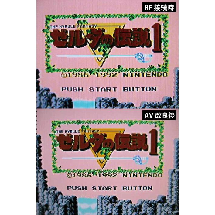 中古】 初代 ファミコン本体/赤白ファミコン本体 AV仕様改良本体