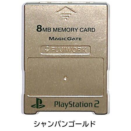 PS2 メモリーカード 8MB FUJIWORK メタリックカラー選択可 初期 PS2 メモリーカード 8MB FUJIWORK メタリックカラー選択可 初期