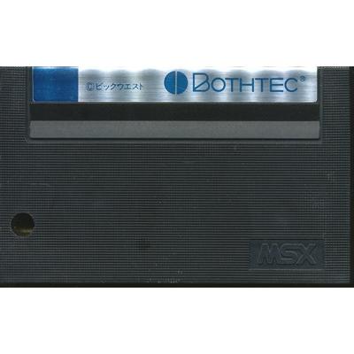 MSX】超時空要塞マクロス カウントダウン（ソフトのみ）【中古