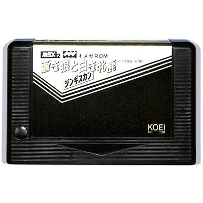 MSX2 牌の魔術師 牌の魔術師 MSX2｜Yahoo!フリマ（旧PayPayフリマ）