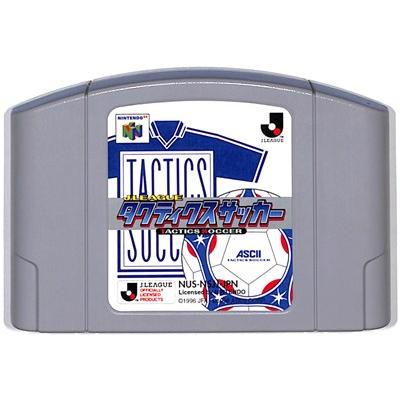 N64 Jリーグ タクティクスサッカー （ソフトのみ） 【中古