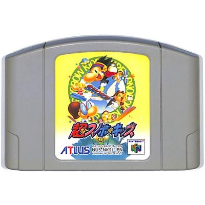 N64 超スノボキッズ やや色ヤケ多い（ソフトのみ） 【中古
