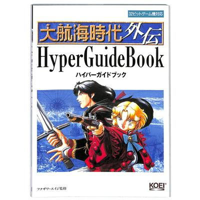 ジャンク PC 大航海時代外伝 Steam：大航海時代 Origin