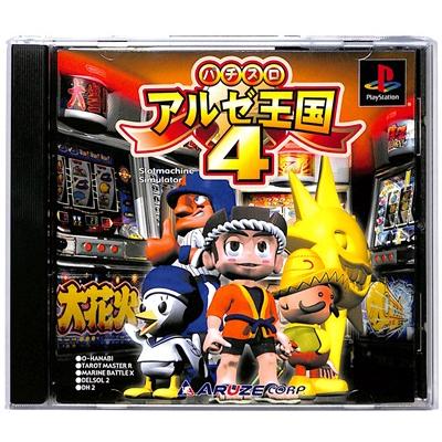 PS】パチスロ アルゼ王国4【中古】プレイステーション プレステ