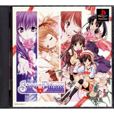 PS】 シスタープリンセス【中古】プレイステーション プレステ