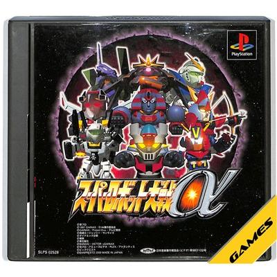 PS】スーパーロボット大戦α 初回限定版 付録等なし【中古