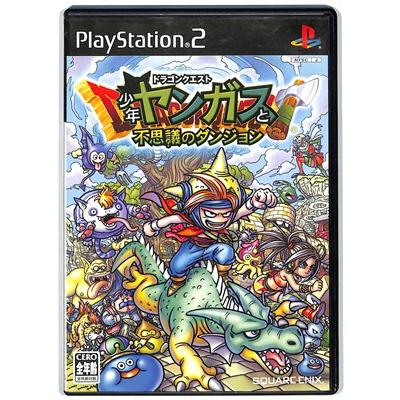 PS2】ドラゴンクエスト 少年ヤンガスと不思議のダンジョン【中古