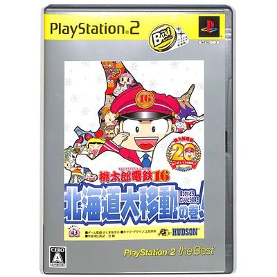 桃太郎電鉄16 北海道大移動の巻! PlayStation 2 The Best 2mvetro PS2】桃太郎電鉄16 北海道大移動の巻 PlayStation 2 The Best【中古
