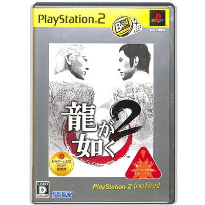 PS2】龍が如く2 ベスト版「龍が如く 見参!」予告編DVD同梱版 説明書